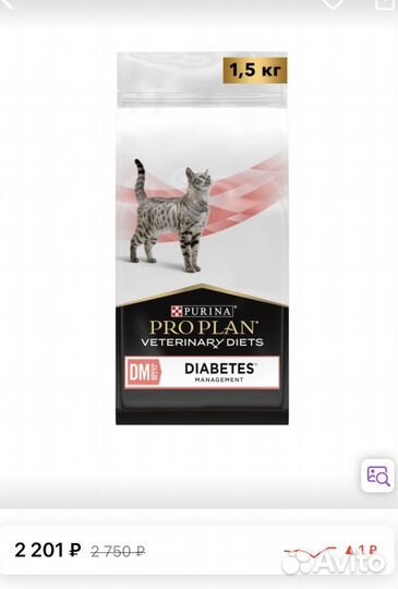 Корм для кошек Pro plan