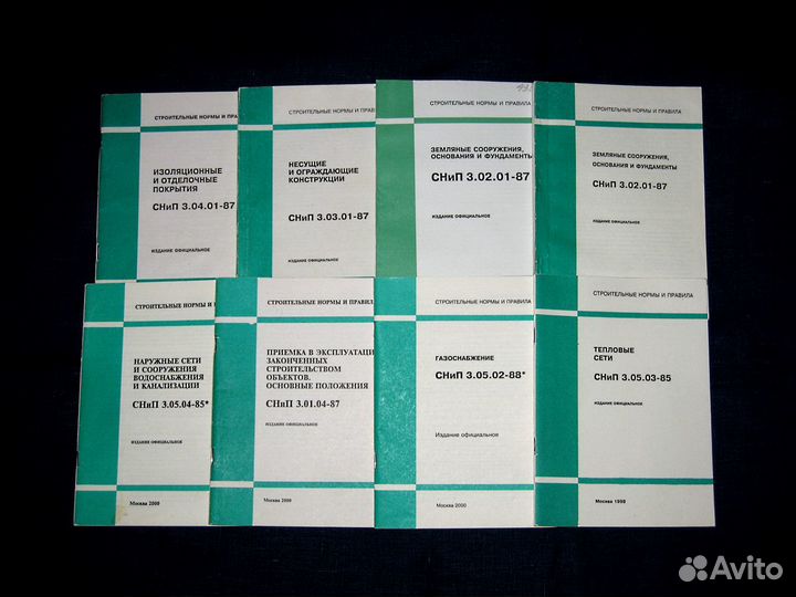 Техническая литература (снипы,госты,Сборники и др)