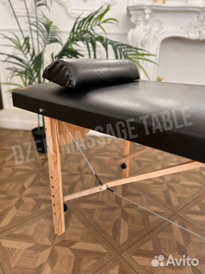 Стол для массажа на буковых ножках