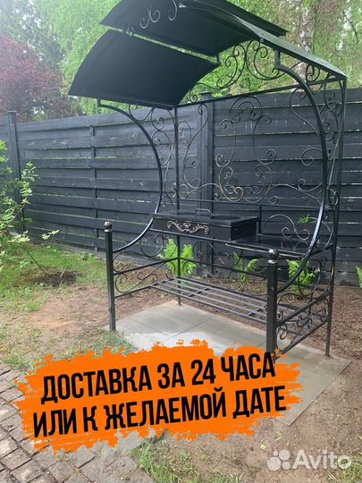 Мангал беседка