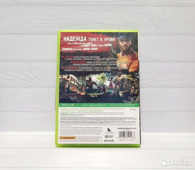 Игра Xbox 360: Dead Island Riptide