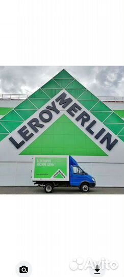 Скидка в леруа 10 процентов, гарантия возврата