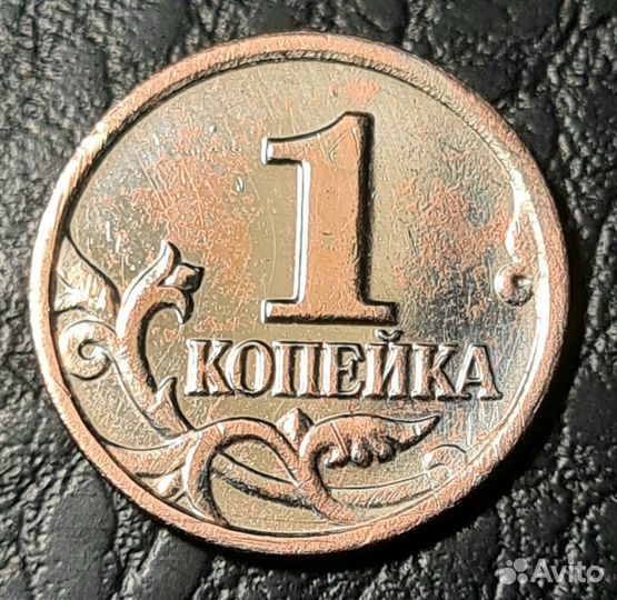 2 копейки 2002г