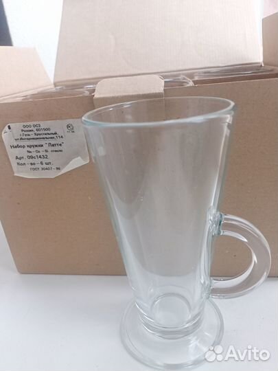 Кружки, стаканы для латте,набор 6 штук