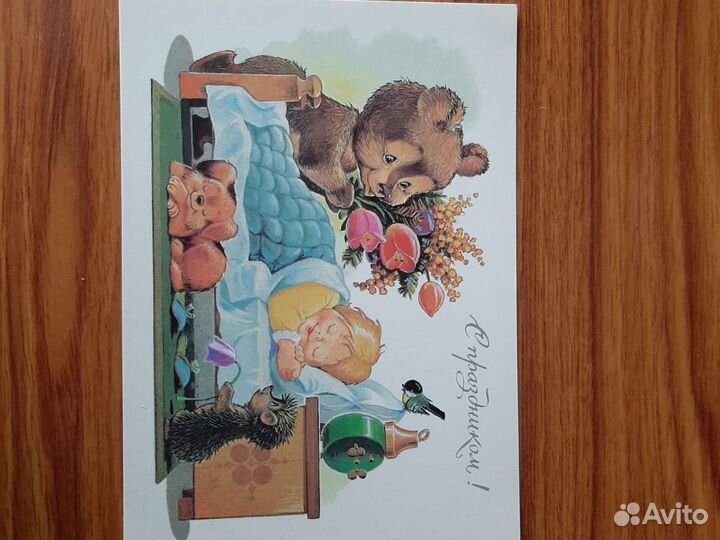 Зарубин с 8 Марта Новый год другие открытки СССР