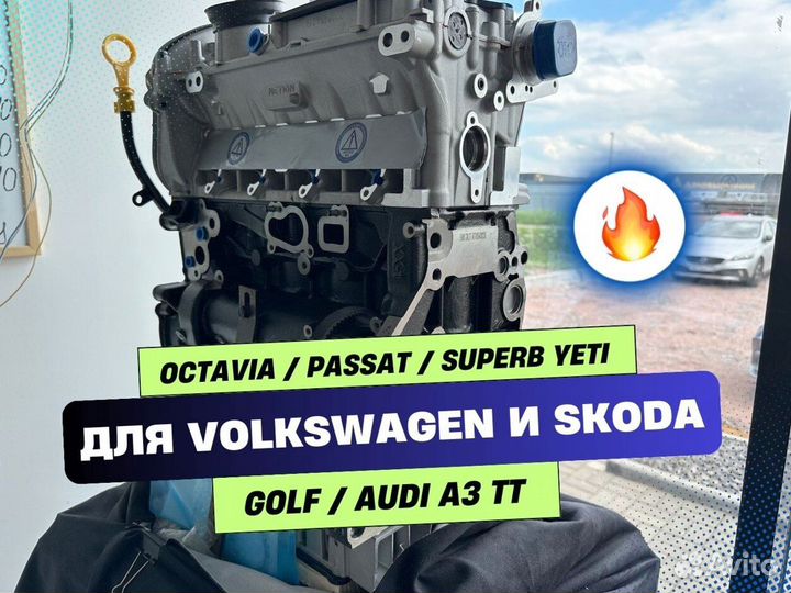 Двигатель cda