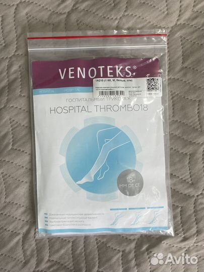 Компрессионные чулки venoteks