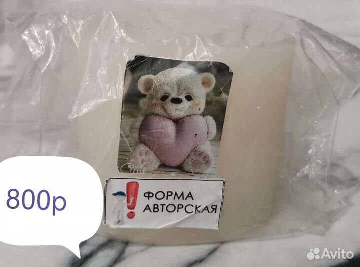 Молд силиконовый для шоколада