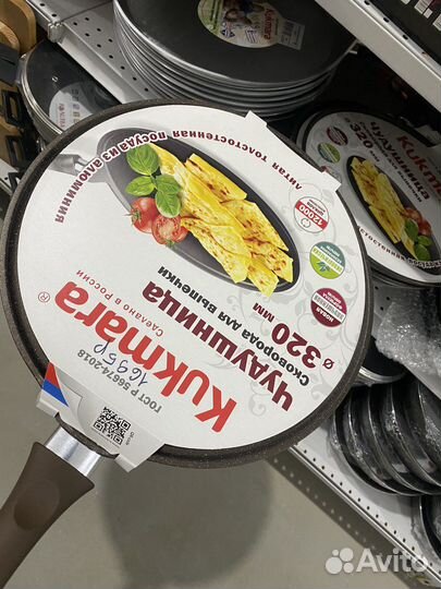 Посуда и многое другое