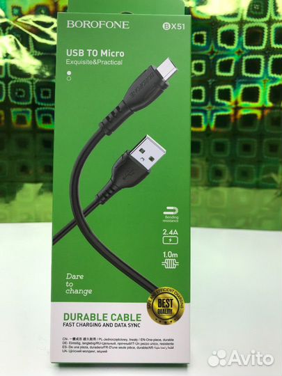 Зарядное устройство Кабель Borofone BX51 Micro-usb