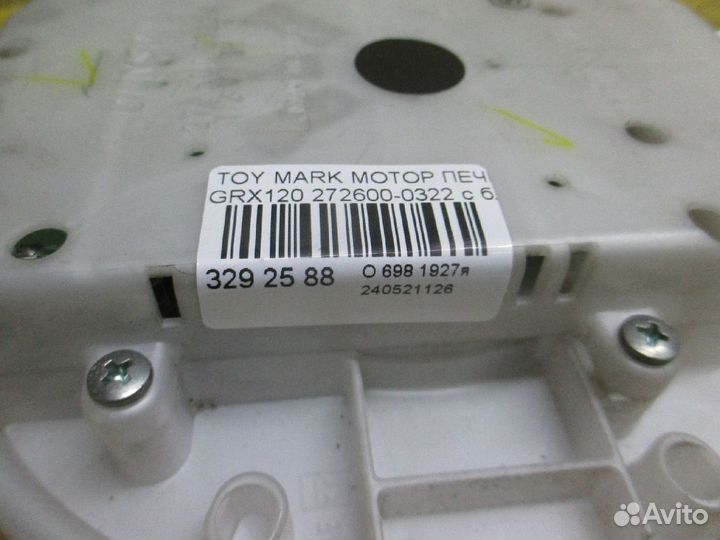 Мотор печки 272600-0322, 87103-30400 на Toyota Mar