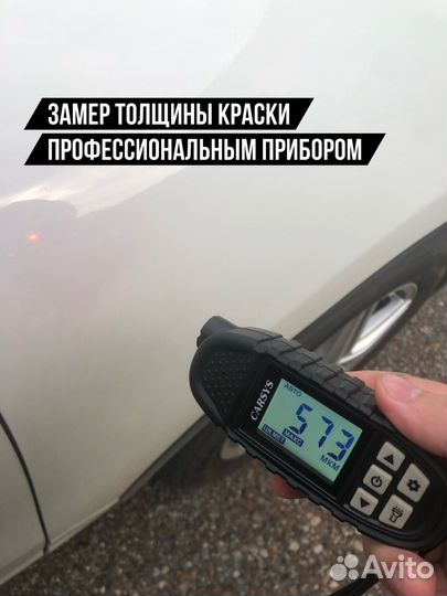 Автоподбор / осмотр перед покупкой / автоэксперт