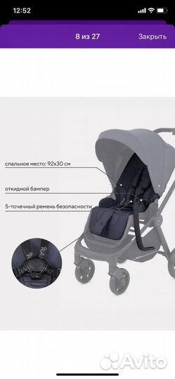 Коляска 2 в 1 rant