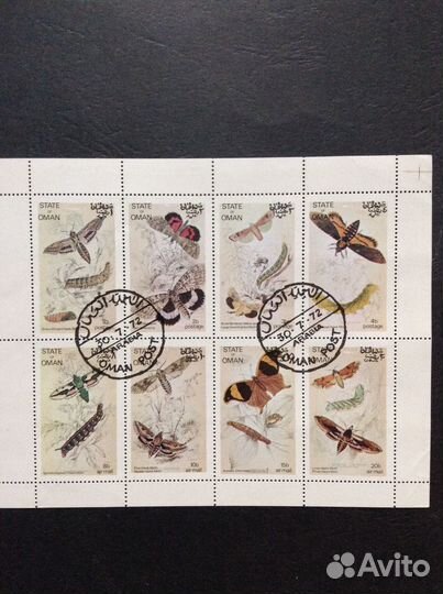 Почтовые Марки Фауна Бабочки Полные серии