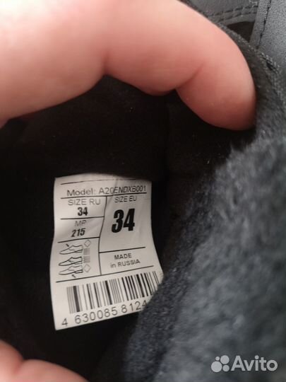 Лыжные ботинки детские Nordway 34 размер