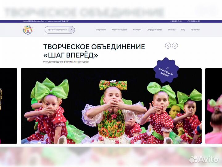 Создание сайтов под ключ и продвижение сайтов