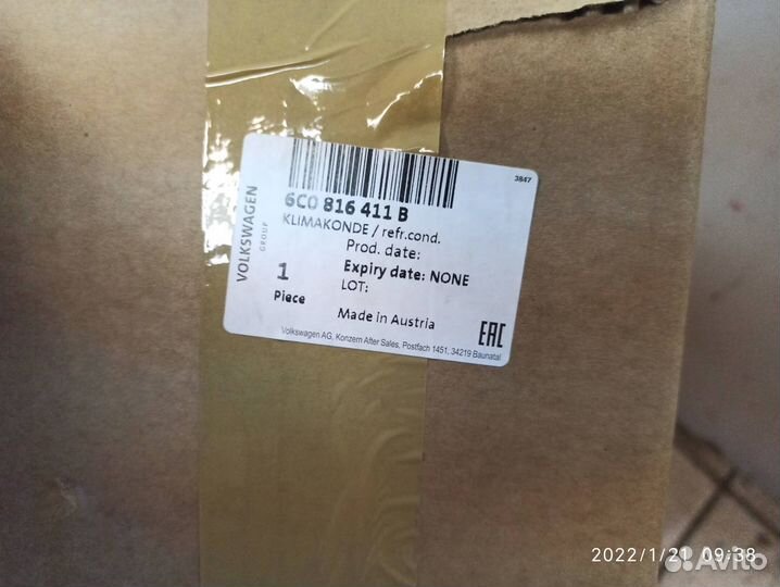 Радиатор кондиционера volkswagen polo 6