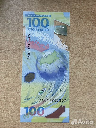Олимпийская Банкнота 100 рублей FIFA