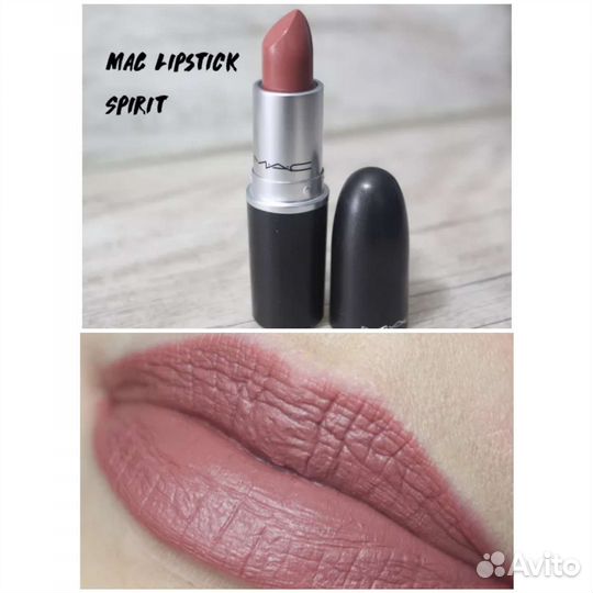 Помада Mac 822 Spirit