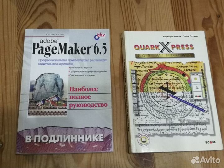 Книги из домашней библиотеки