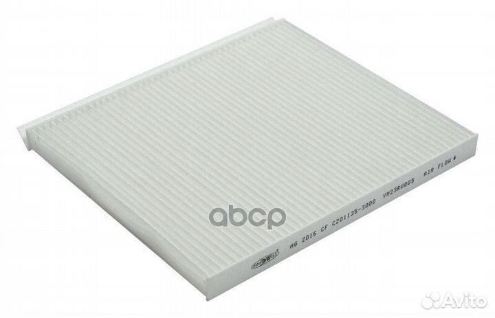 Nsii0027141712 Фильтр салона 0,1 AG 2016 CF