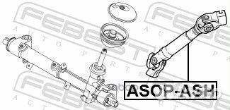 Вал карданный рулевой opel astra H 2004-2010 AS