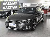 Audi A3 1.5 AMT, 2024, 24 км, с пробегом, цена 3 645 000 руб.