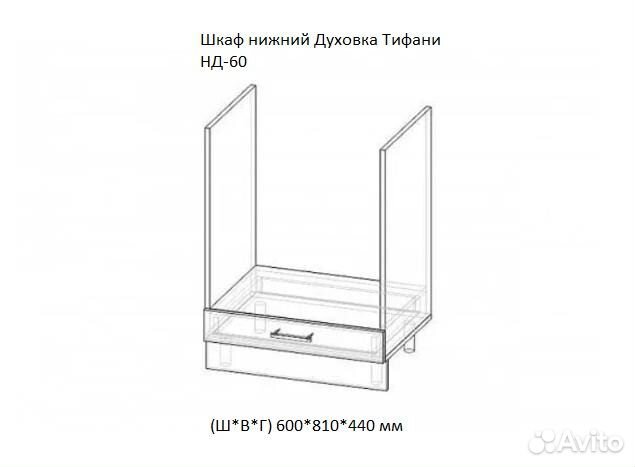 Кухня угловая модульная тифани 3400*1700