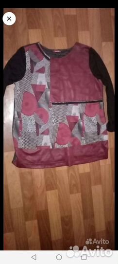 Кофта женская