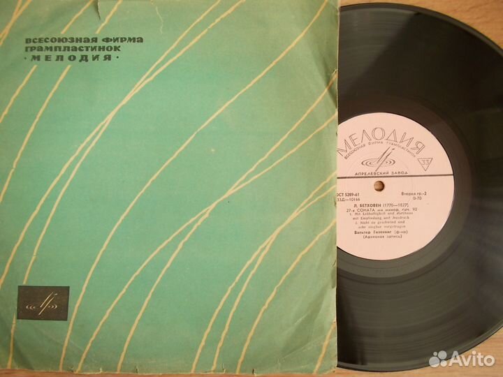 Пластинки классика, лекции