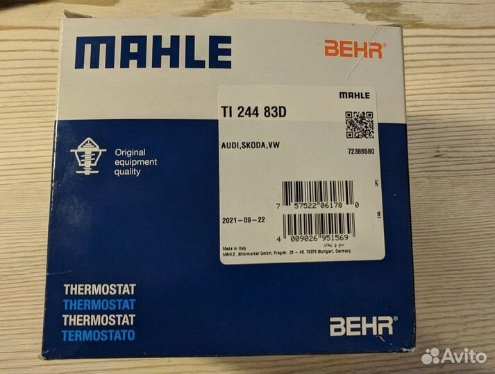 Термостат VW TI24483D