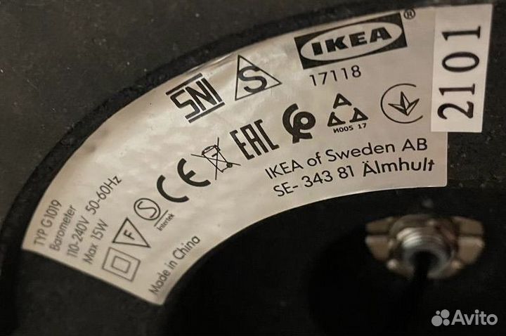 Торшер новый