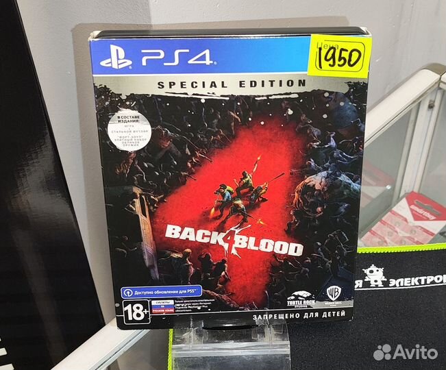 Диск Игра PS4 Back 4 Blood Steelbook