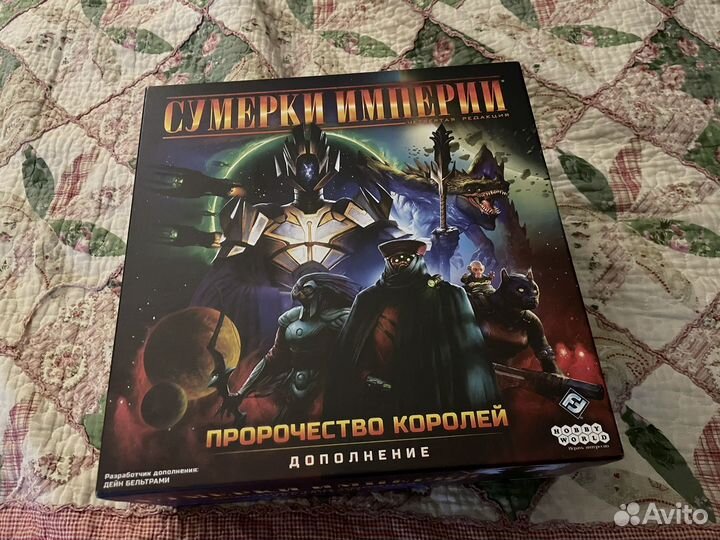 Настольная игра Сумерки Империи + Доп