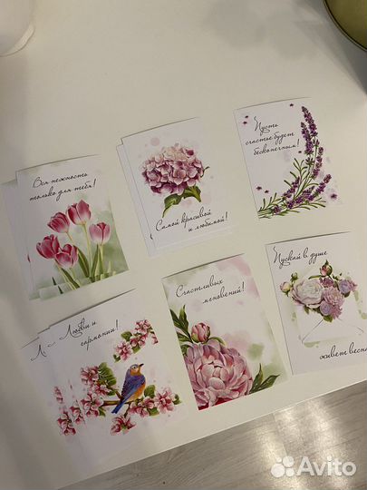 Открытки мини