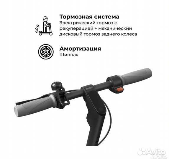 Электросамокат Ninebot KickScooter F25E новый