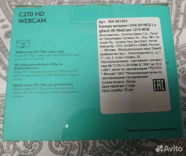 Веб-камера Logitech HD Webcam C270