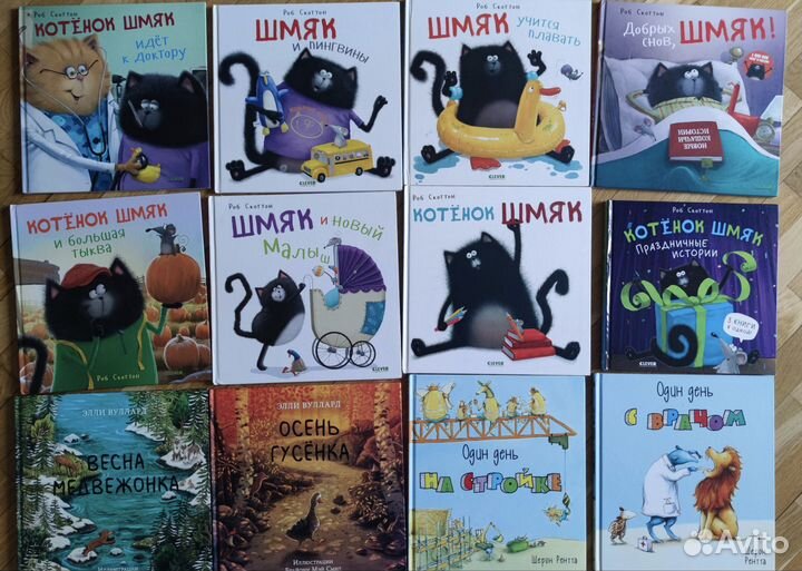 Детские книги