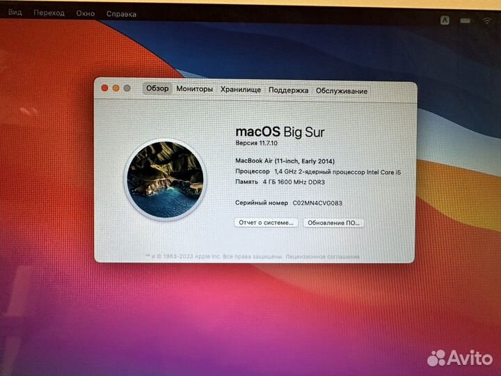 Apple MacBook Air