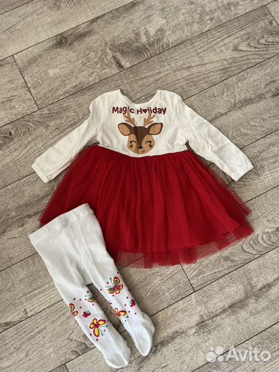 Пакет вещей для девочки