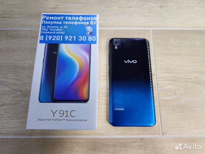 Vivo Y 91c 2-32 gb