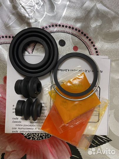 Mitsubishi 4605A262 - Ремкомплект суппорта,Сальник