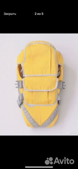 Слинг (переноска для детей)