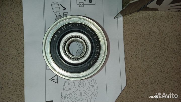 Муфта обгонная генератора audi A3