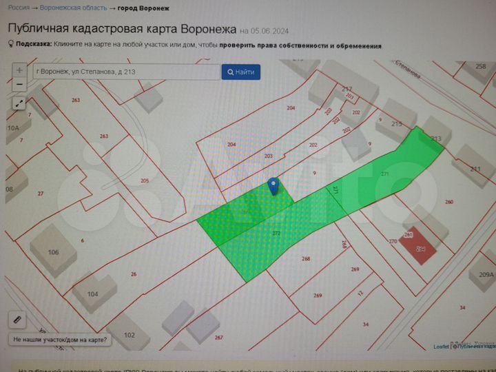 Участок 19,5 сот. (ИЖС)