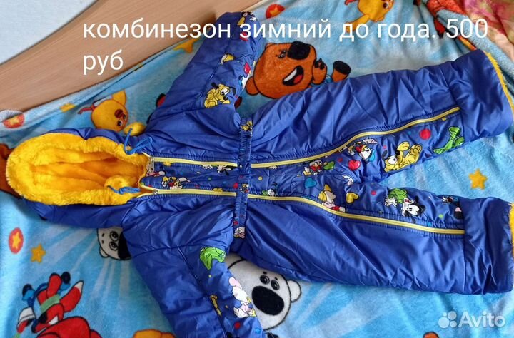 Зимний комбинезон 74