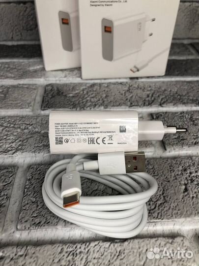 Зарядка xiaomi 67w с быстрой зарядкой