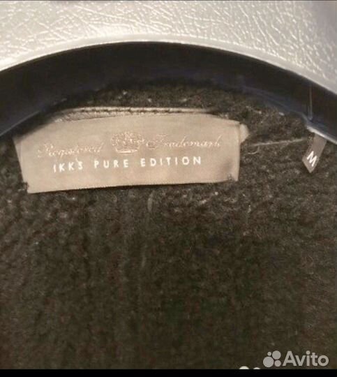 Дубленка мужская