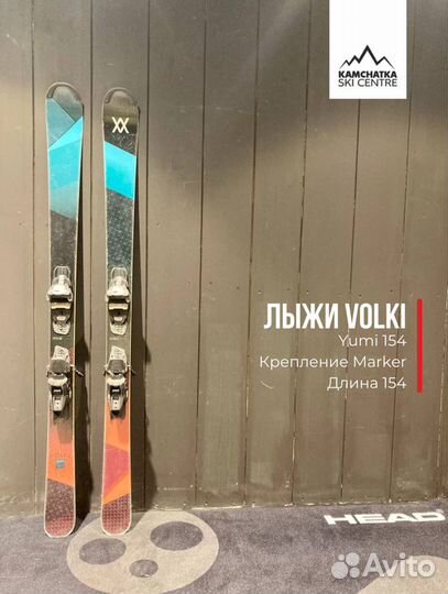 Горные лыжи Volkl Yumi