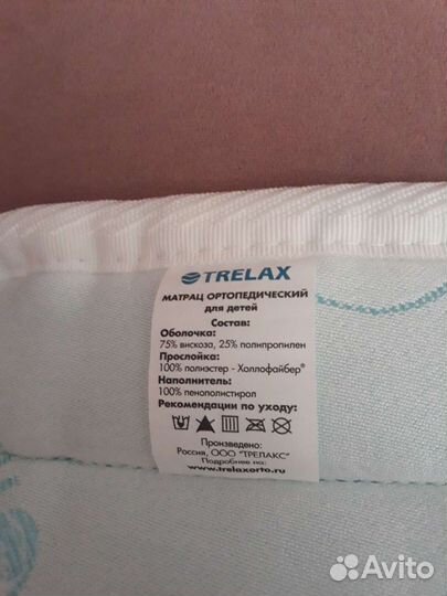 Детский матрас Трелакс